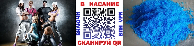 Виды наркотиков купить Ахтубинск Гашиш КОКАИН АМФЕТАМИН Марихуана Меф