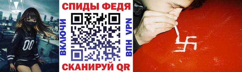 blacksprut ссылка Ахтубинск Амфетамин 97%
