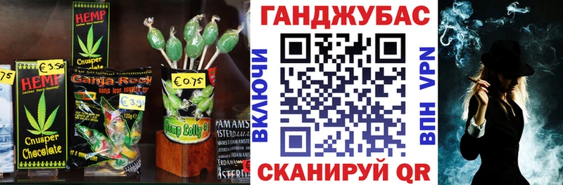 Canna-Cookies конопля  Ахтубинск 