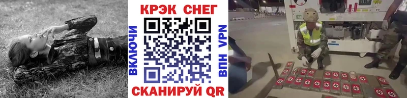 Cocaine Колумбийский  Ахтубинск 