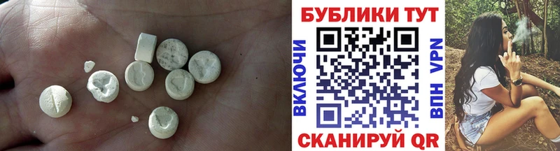 Экстази таблы  купить закладку  кракен маркетплейс  Ахтубинск 