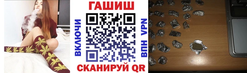 ГАШИШ hashish Ахтубинск