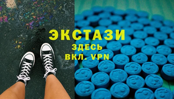 МДМА Армянск