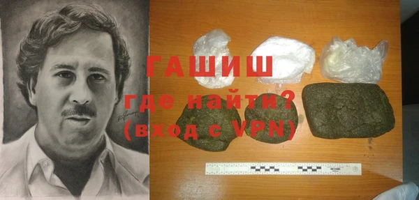 МДМА Армянск