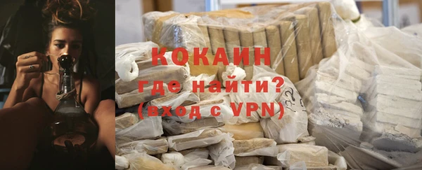 ALPHA-PVP Аркадак
