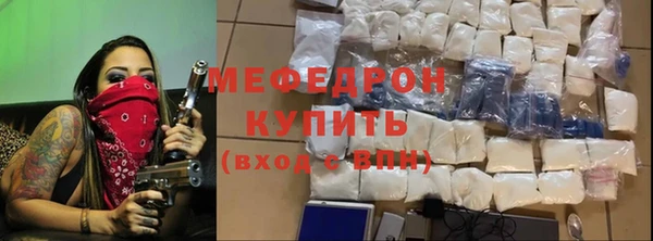 мефедрон VHQ Арсеньев