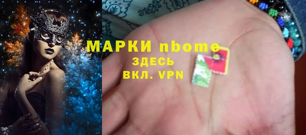 МДМА Армянск