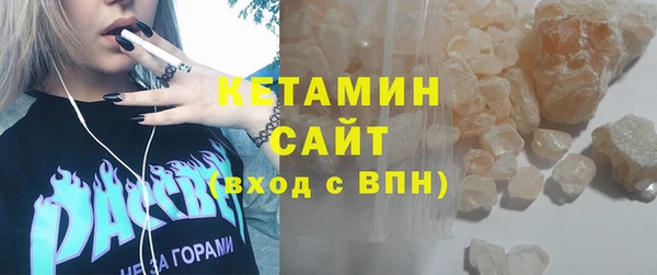 ALPHA-PVP Аркадак