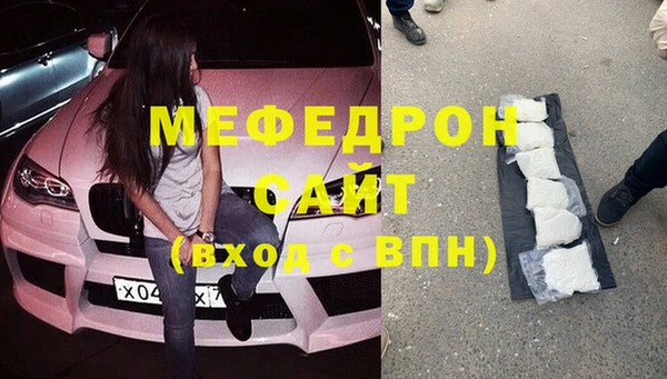 mdpv Кулебаки