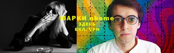 МДМА Армянск