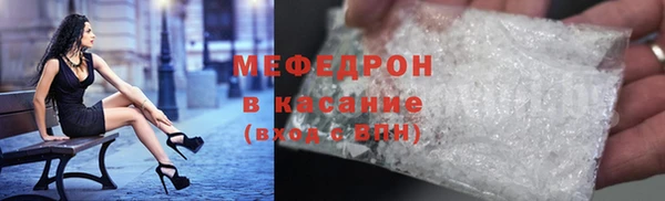 мефедрон VHQ Арсеньев