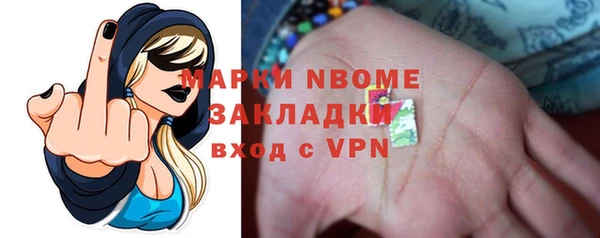 мефедрон VHQ Арсеньев