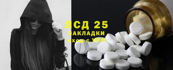 мефедрон VHQ Арсеньев