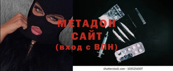 мефедрон VHQ Арсеньев