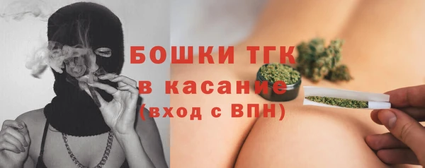 МДМА Армянск