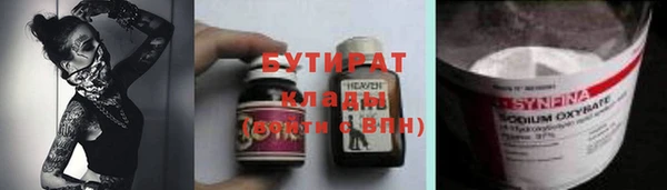 мефедрон VHQ Арсеньев