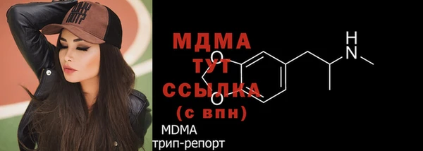 мяу мяу мука Куйбышев