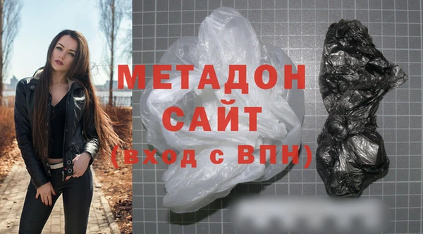 мефедрон VHQ Арсеньев