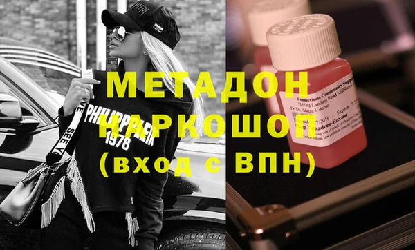 мефедрон VHQ Арсеньев