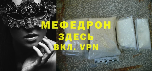 мяу мяу мука Куйбышев