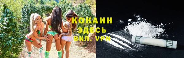 МДМА Армянск