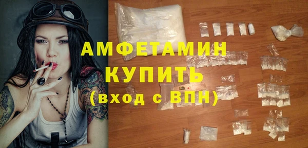 мефедрон VHQ Арсеньев