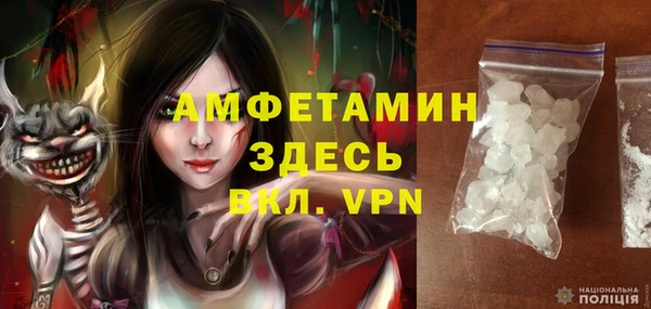 ALPHA-PVP Аркадак