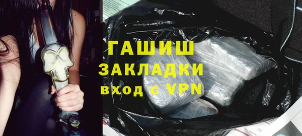 МДМА Армянск