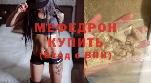 mdpv Кулебаки
