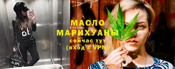 мефедрон VHQ Арсеньев