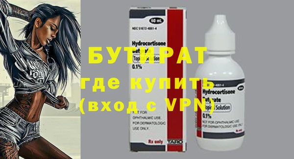 ALPHA-PVP Аркадак