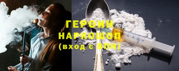 МДМА Армянск