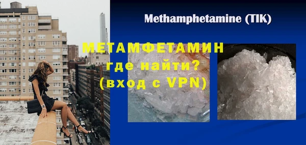 мефедрон VHQ Арсеньев