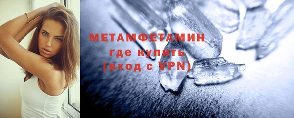 МДМА Армянск