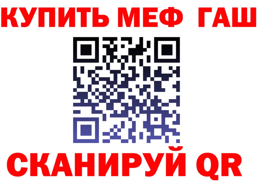 МЕФ 4 MMC маркетплейс shop hydra Ахтубинск
