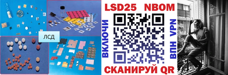 LSD-25 экстази кислота  Ахтубинск 