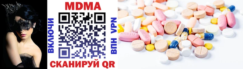 hydra как зайти  Ахтубинск  МДМА Molly 