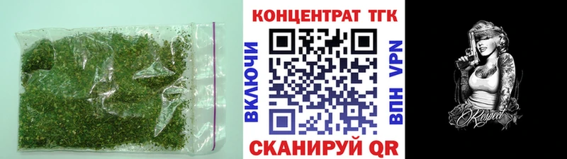 ТГК THC oil  Ахтубинск 