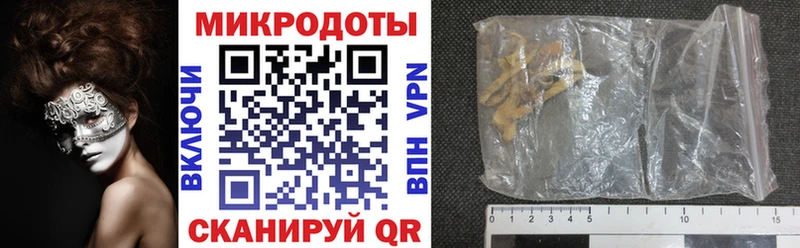 Псилоцибиновые грибы Cubensis  Ахтубинск 