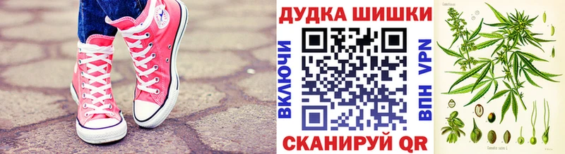 Шишки марихуана планчик  закладки  Ахтубинск 